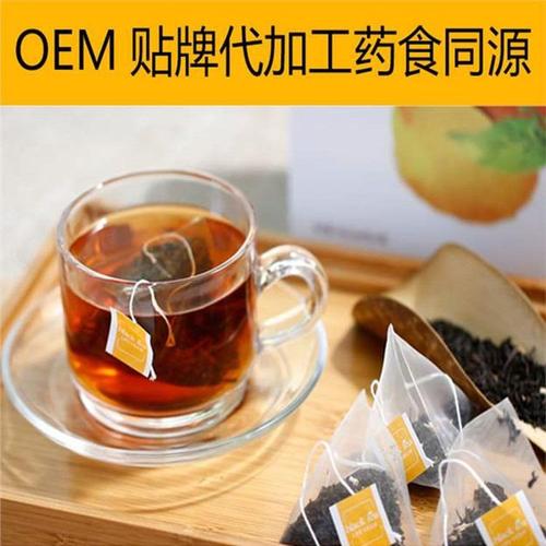花茶水果植物代用茶 柠檬水果代用茶oem代加工